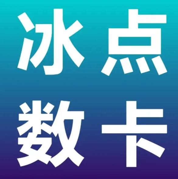 抖音交易平台